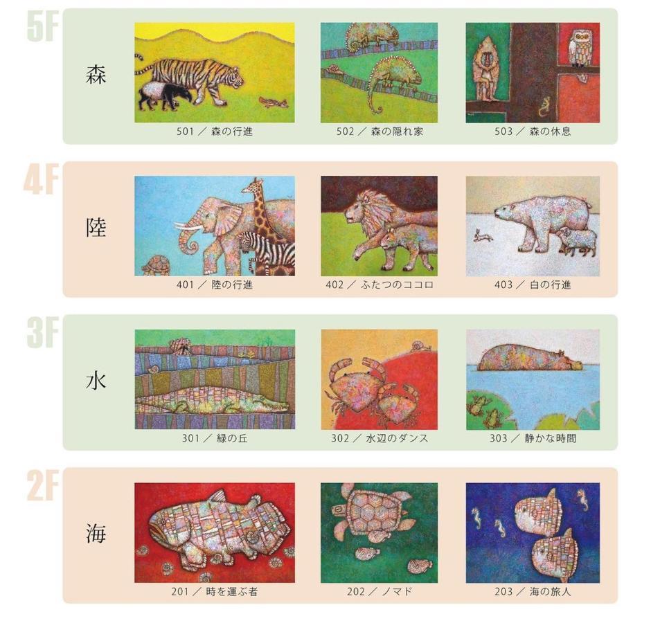 Tamatsukuri Daifuji Kan 오사카 외부 사진