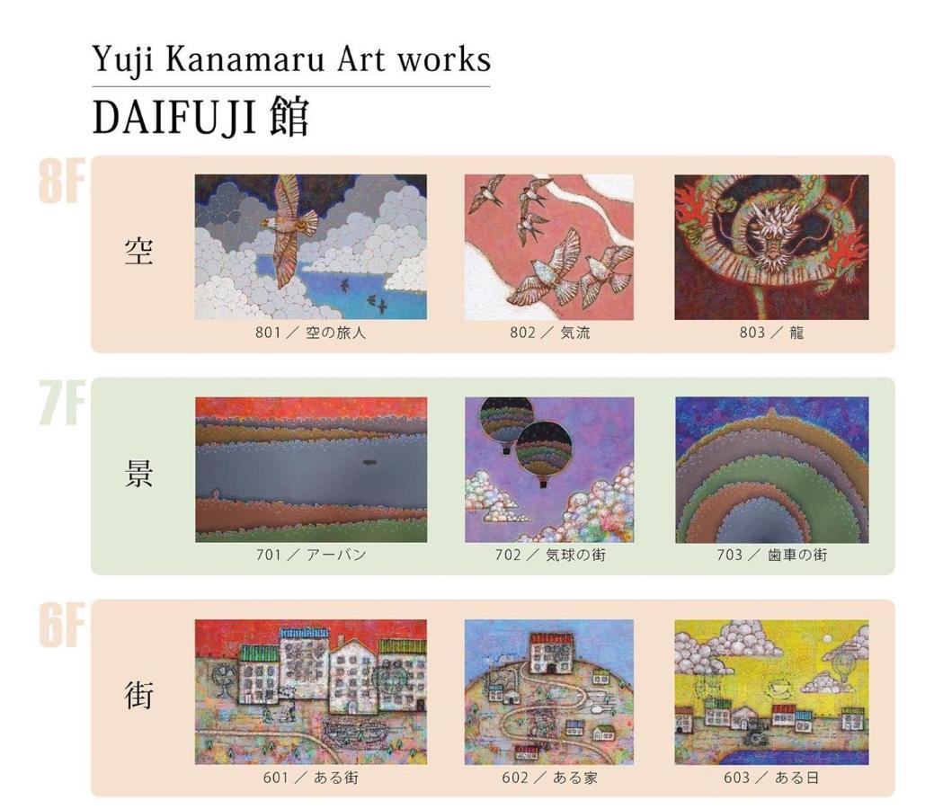 Tamatsukuri Daifuji Kan 오사카 외부 사진